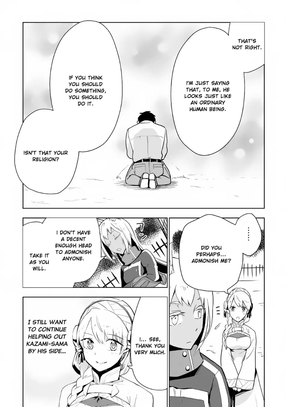 Jui-san no Oshigoto in Isekai Chapter 16 17